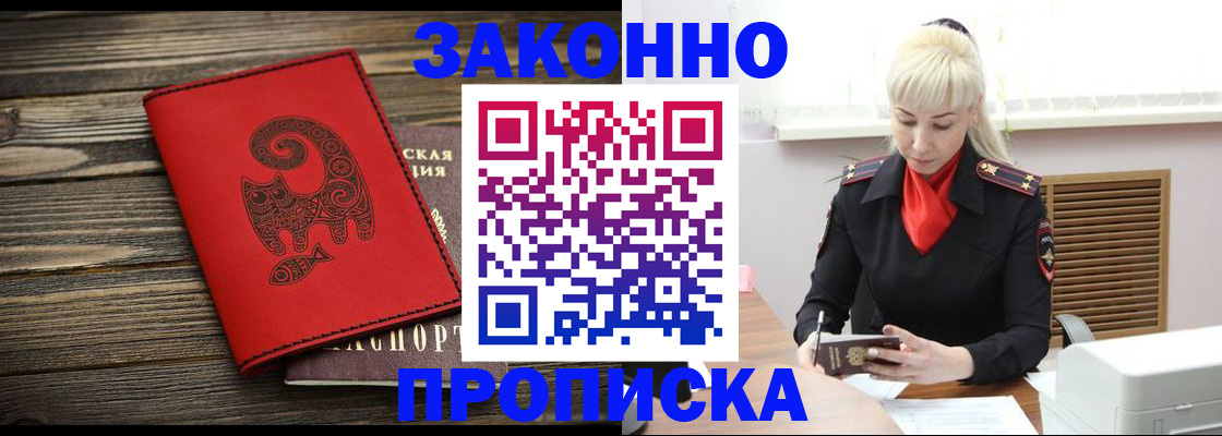 регистрация для школы в Судогде