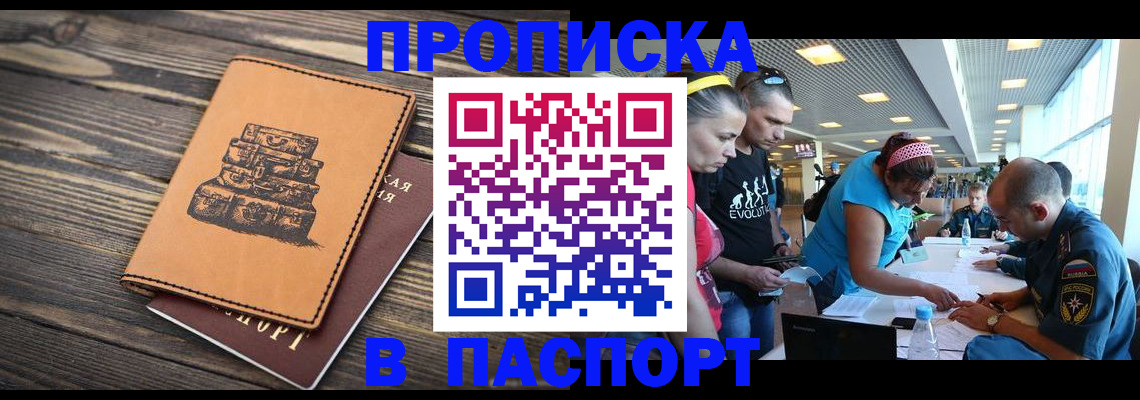 пропишу в квартире в Судогде