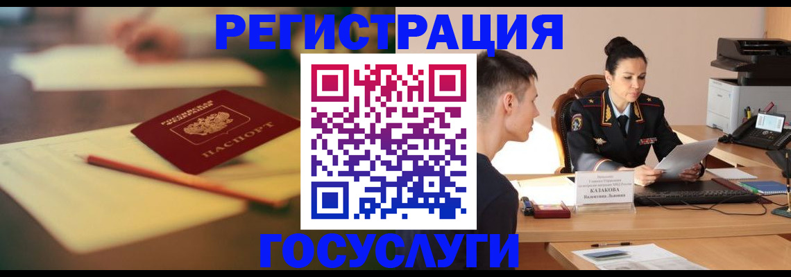 временная регистрация в квартире в Судогде