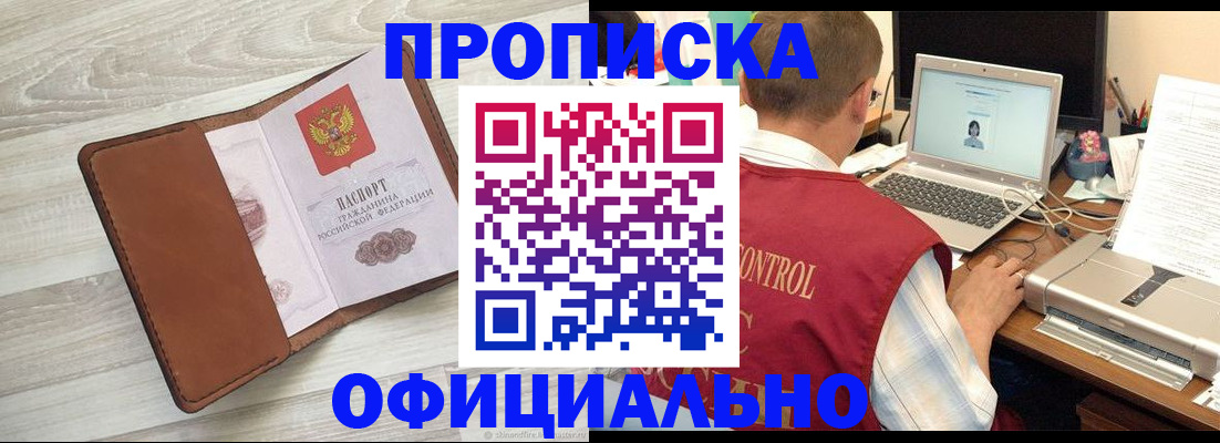 найти адрес прописки в Судогде